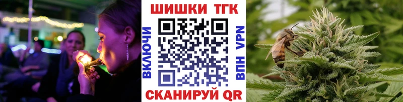Купить Харовск Каннабис КОКАИН Alpha-PVP Мефедрон