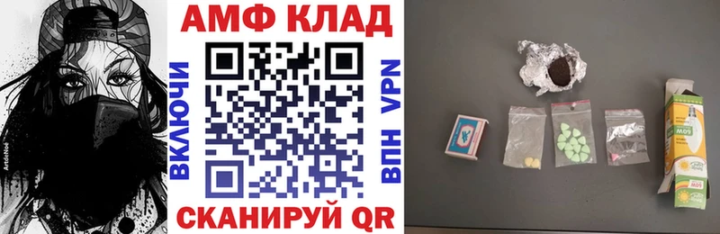 АМФ Premium  mega как зайти  Харовск 