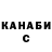 Меф мяу мяу VHQ Sancho 1983