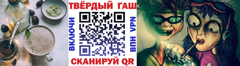 купить наркотик  hydra онион  даркнет формула  Харовск  Печенье с ТГК конопля 