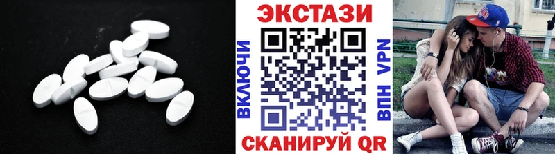 Ecstasy VHQ закладка Харовск