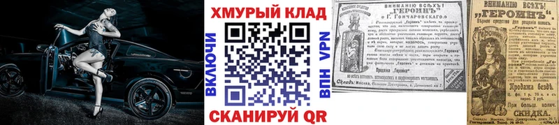 ГЕРОИН VHQ  ссылка на мегу ONION  Харовск 
