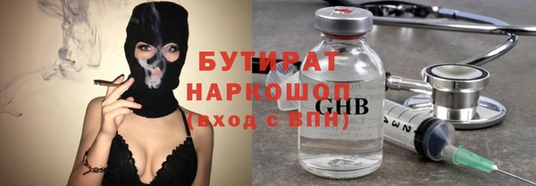 каннабис Арсеньев