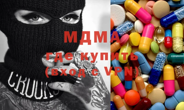 прущая мука Армянск