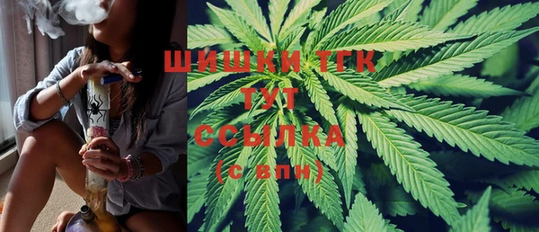 прущая мука Армянск