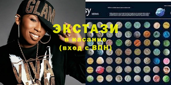 прущая мука Армянск