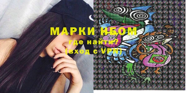 прущая мука Армянск