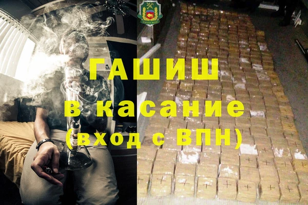 прущая мука Армянск