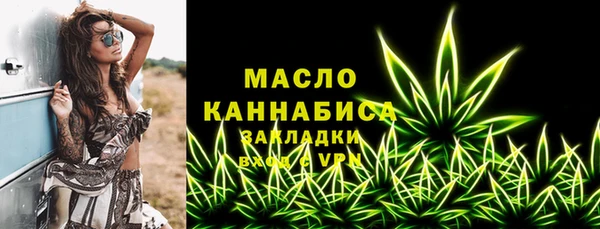 альфа пвп Нязепетровск