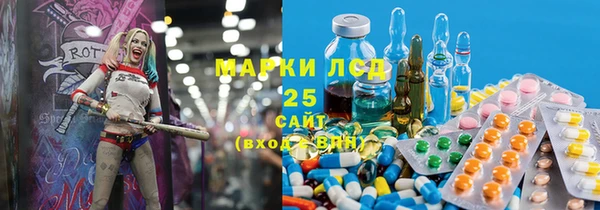 каннабис Арсеньев
