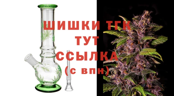 каннабис Арсеньев