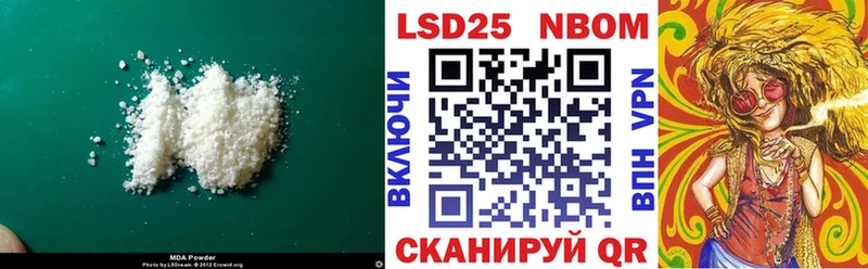 LSD-25 экстази ecstasy даркнет сайт Харовск