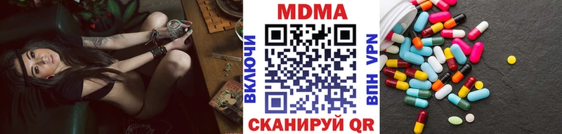 MDMA crystal  закладки  Харовск 