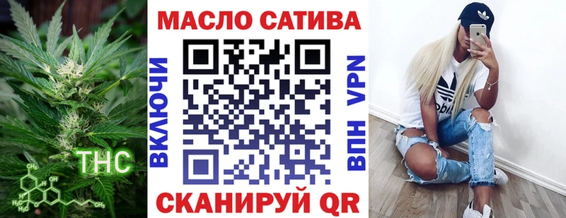 ТГК Wax Харовск