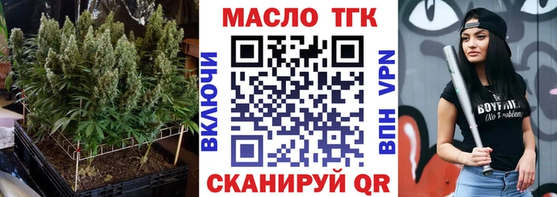 Дистиллят ТГК THC oil  Харовск 