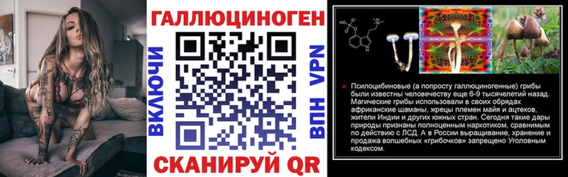 Галлюциногенные грибы мухоморы Харовск