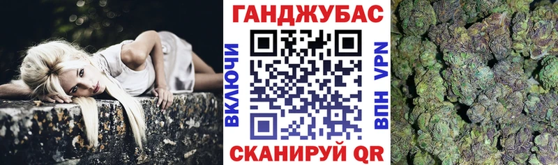 МАРИХУАНА Bruce Banner  где найти   Харовск 
